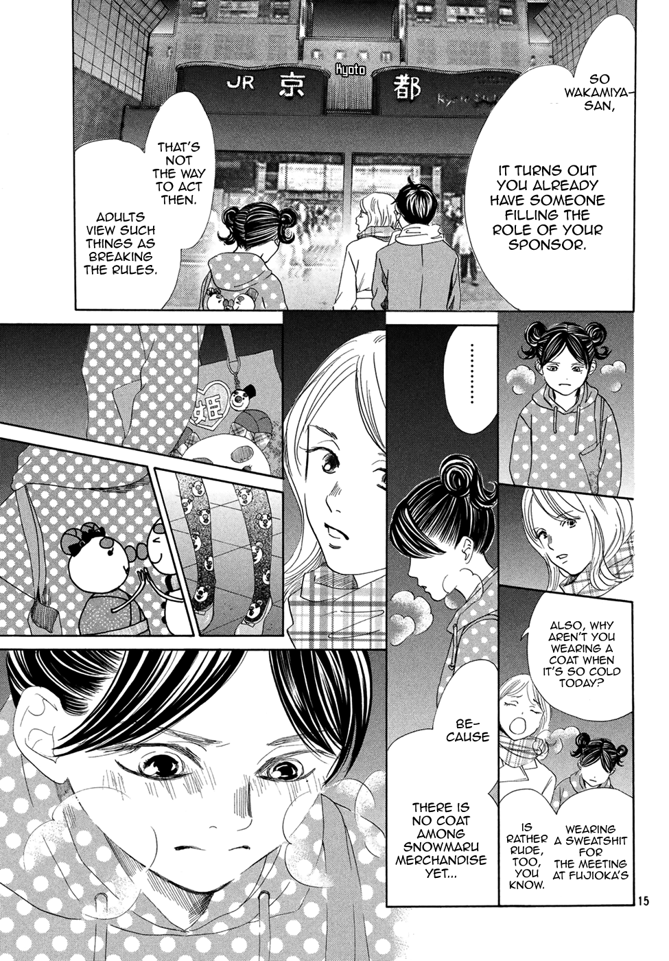 Page 15