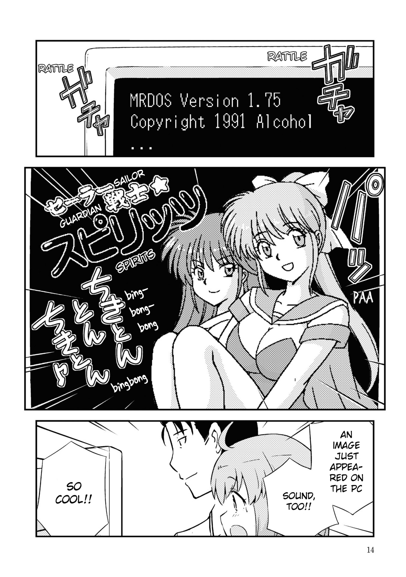 Page 16