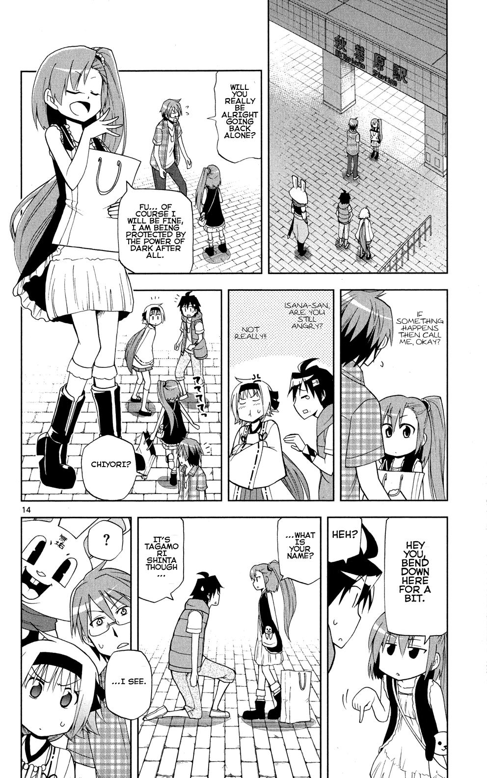 Page 15