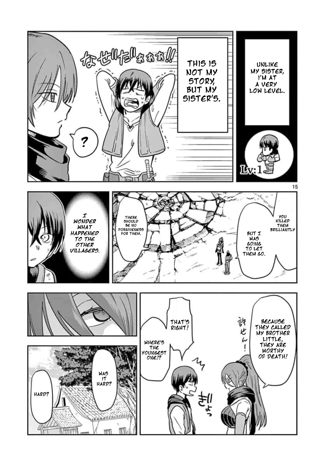 Page 15