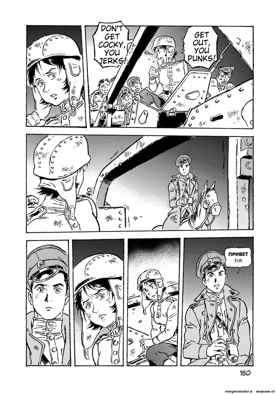 Page 151