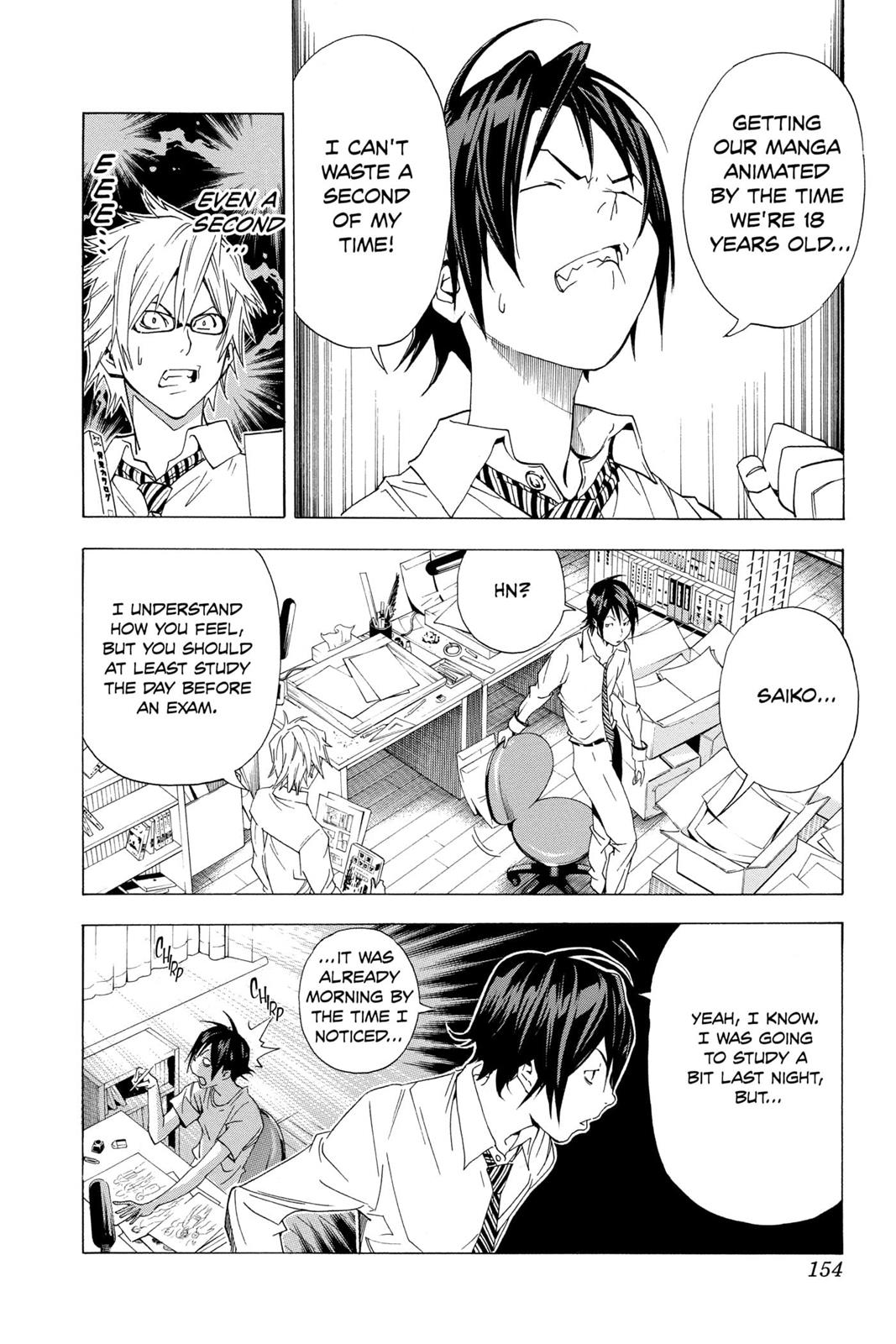 Page 151