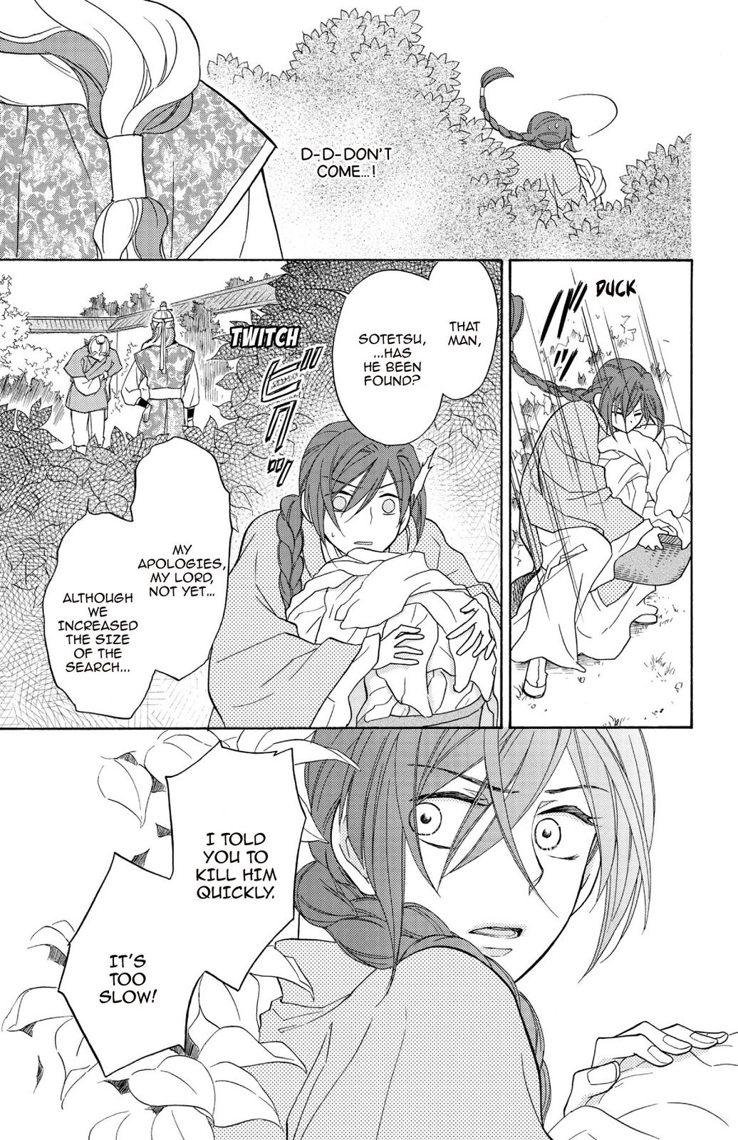 Page 151