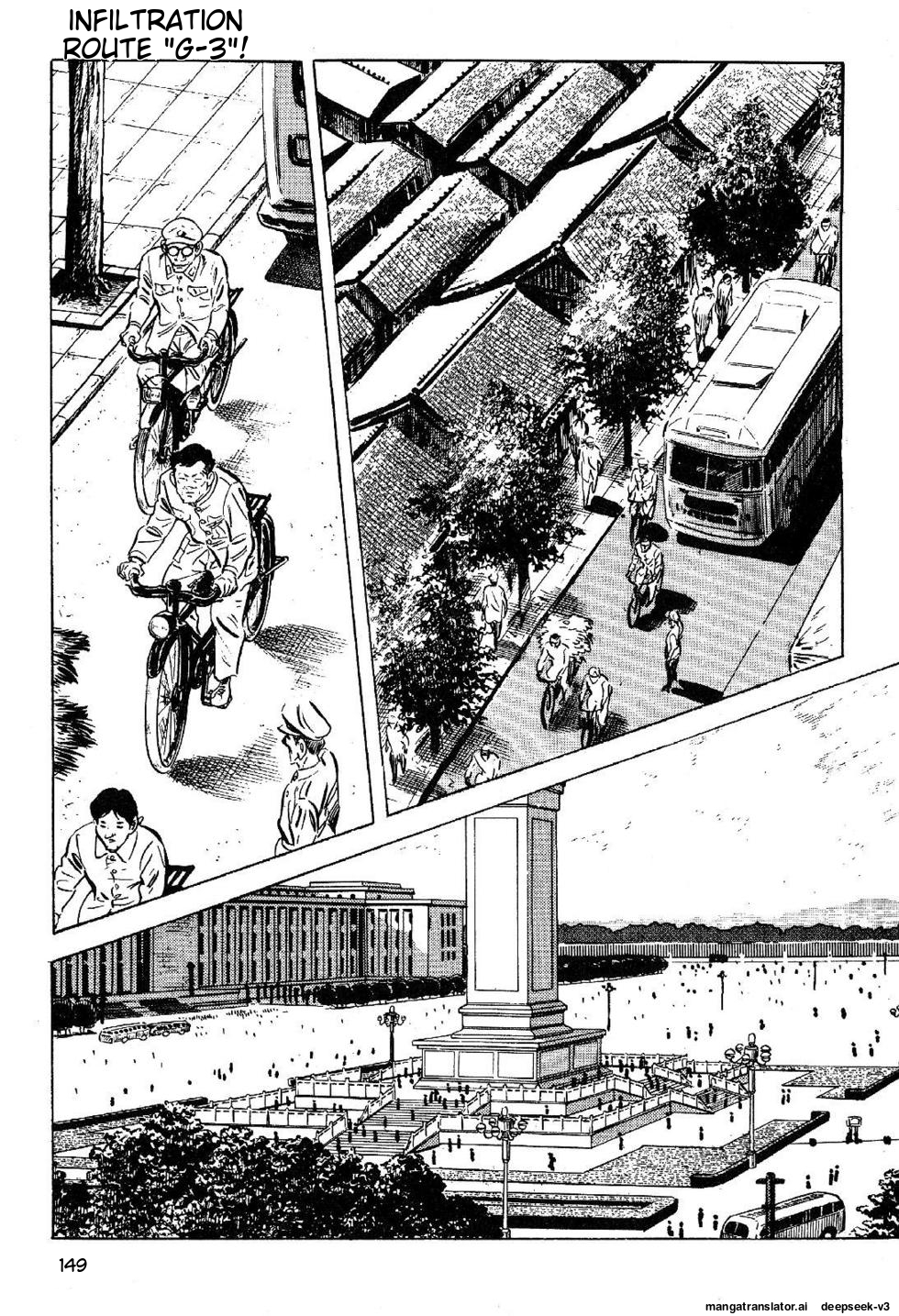 Page 151