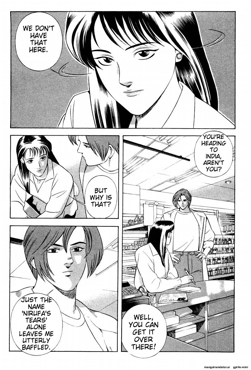 Page 151