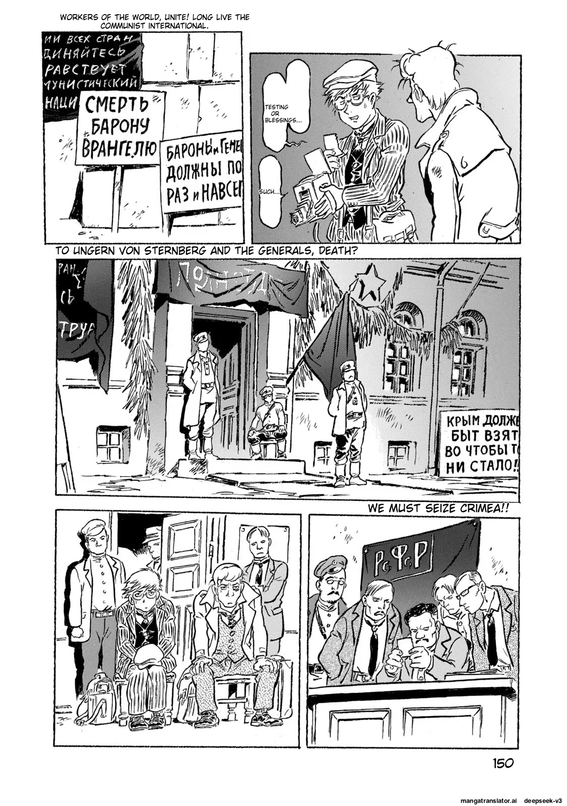 Page 151
