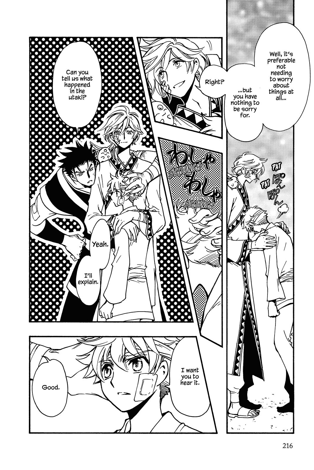 Page 151