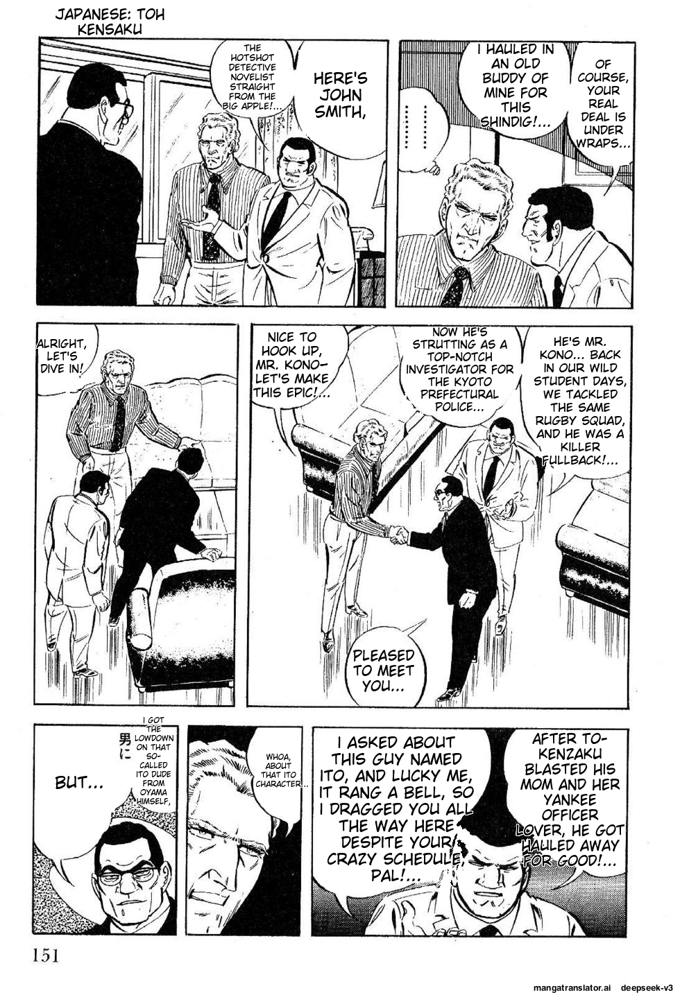 Page 151