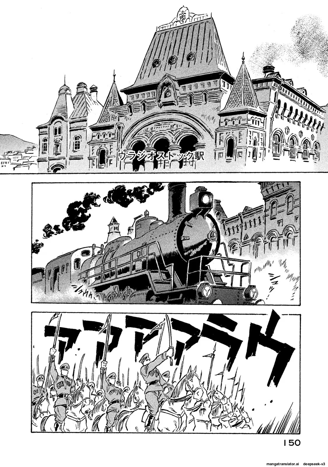 Page 151