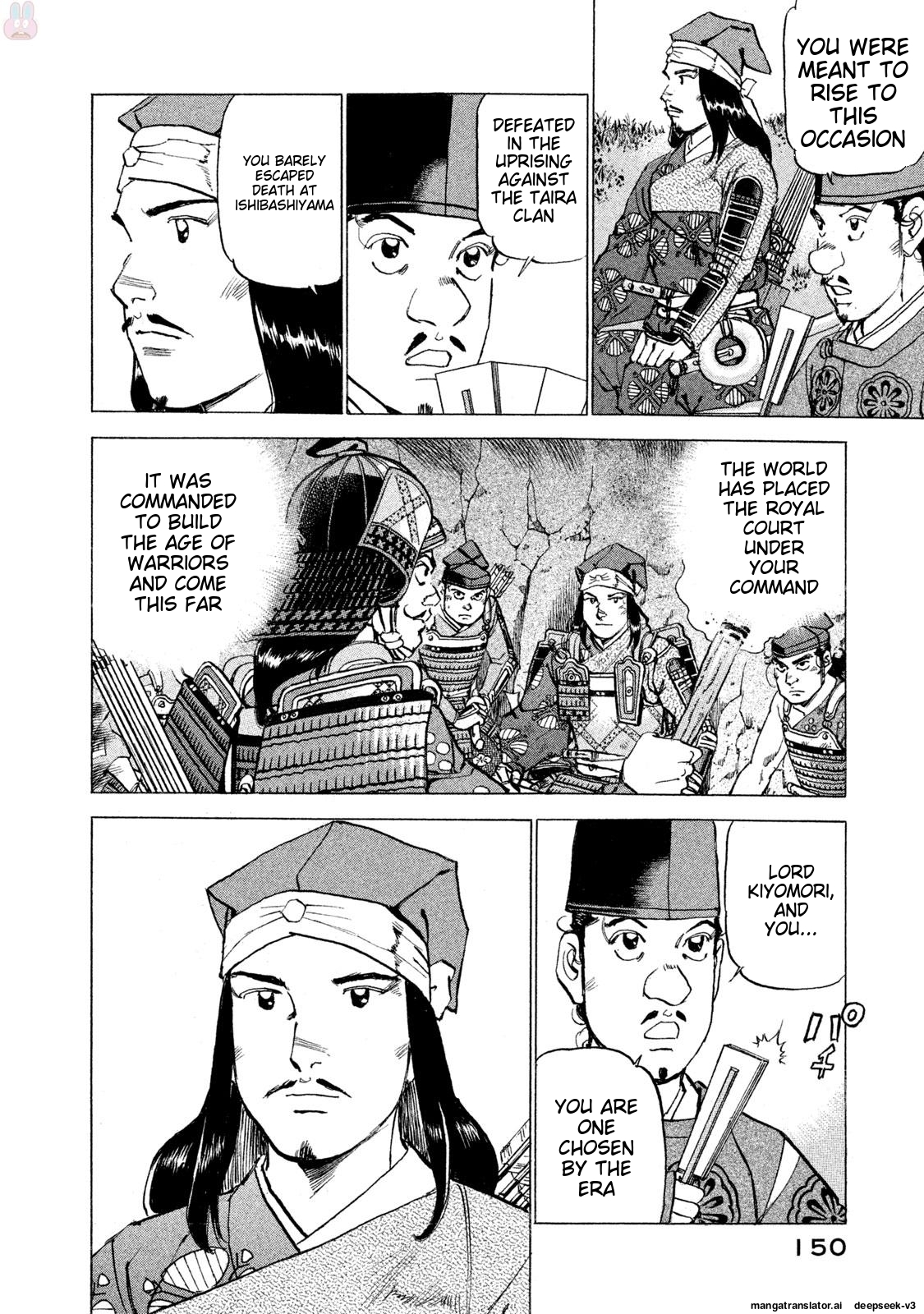 Page 151