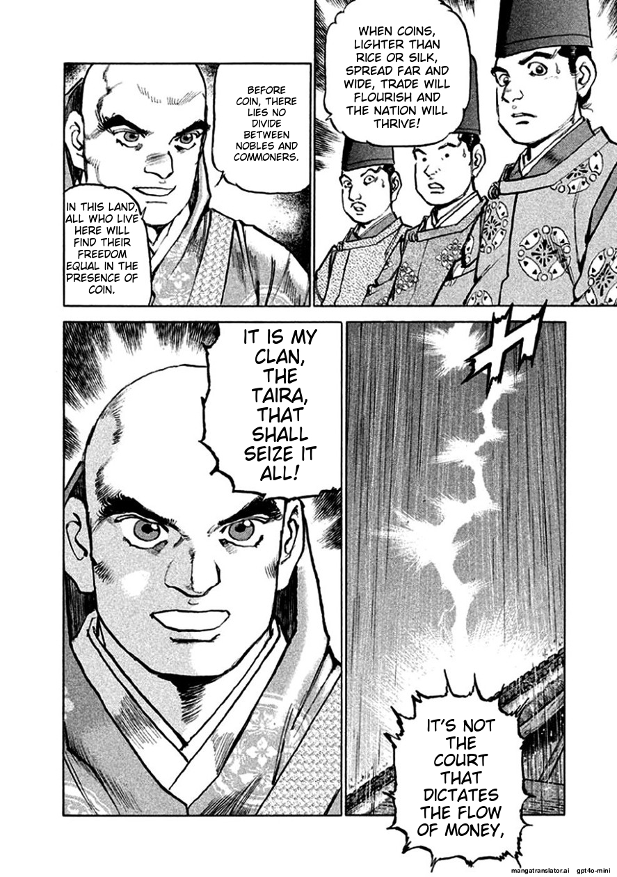 Page 151