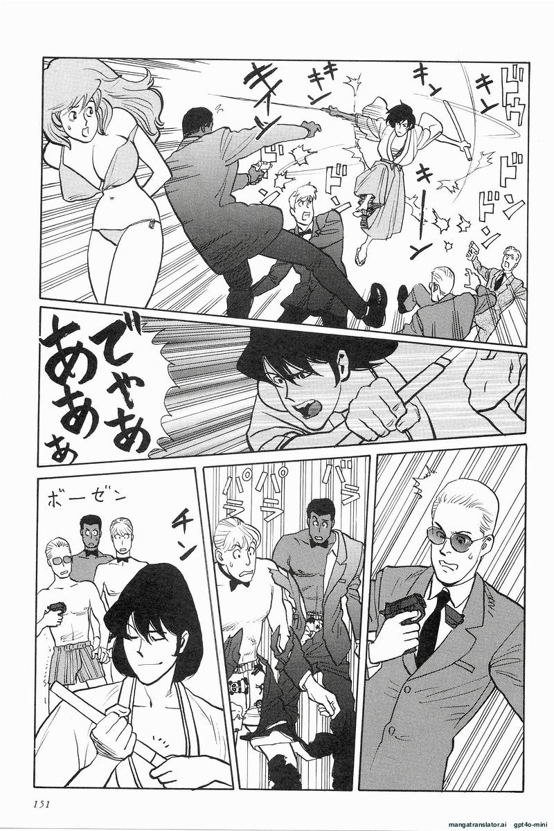 Page 151