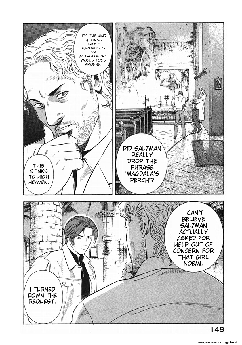 Page 151