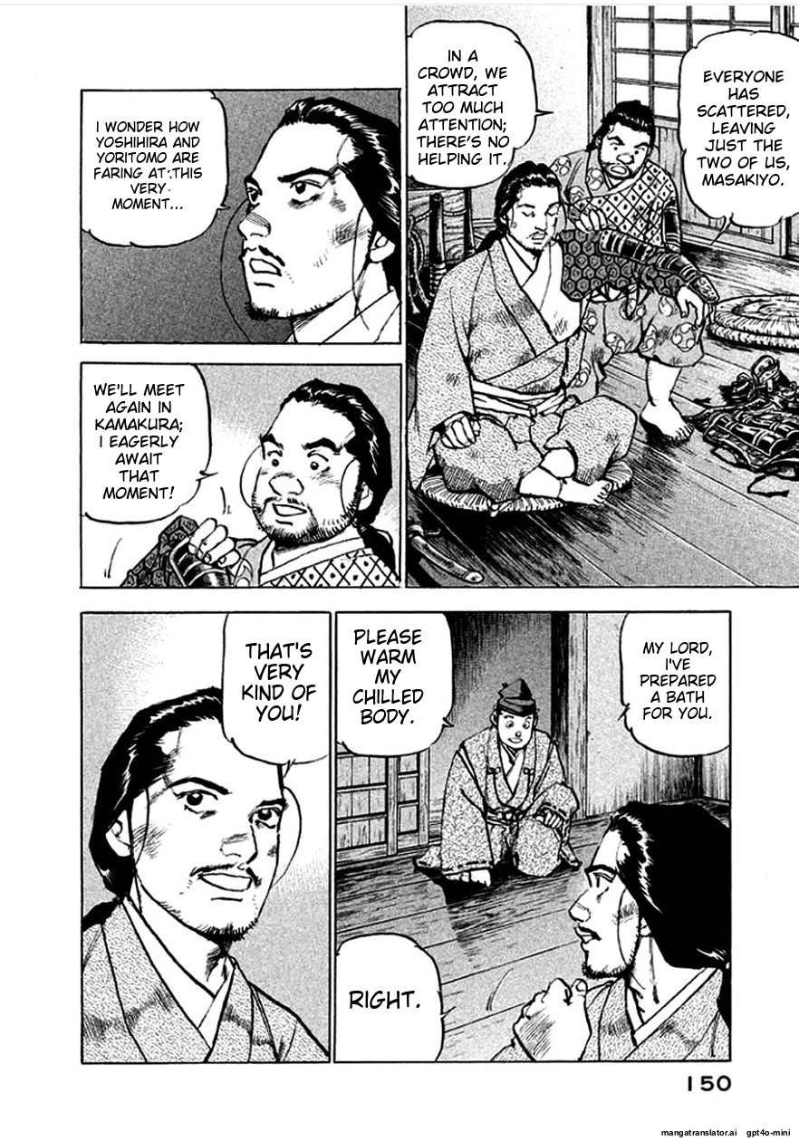 Page 151
