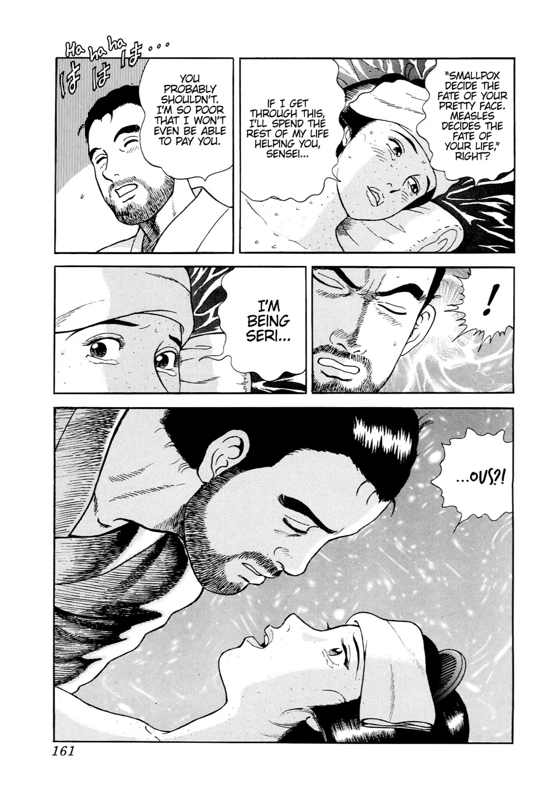Page 151