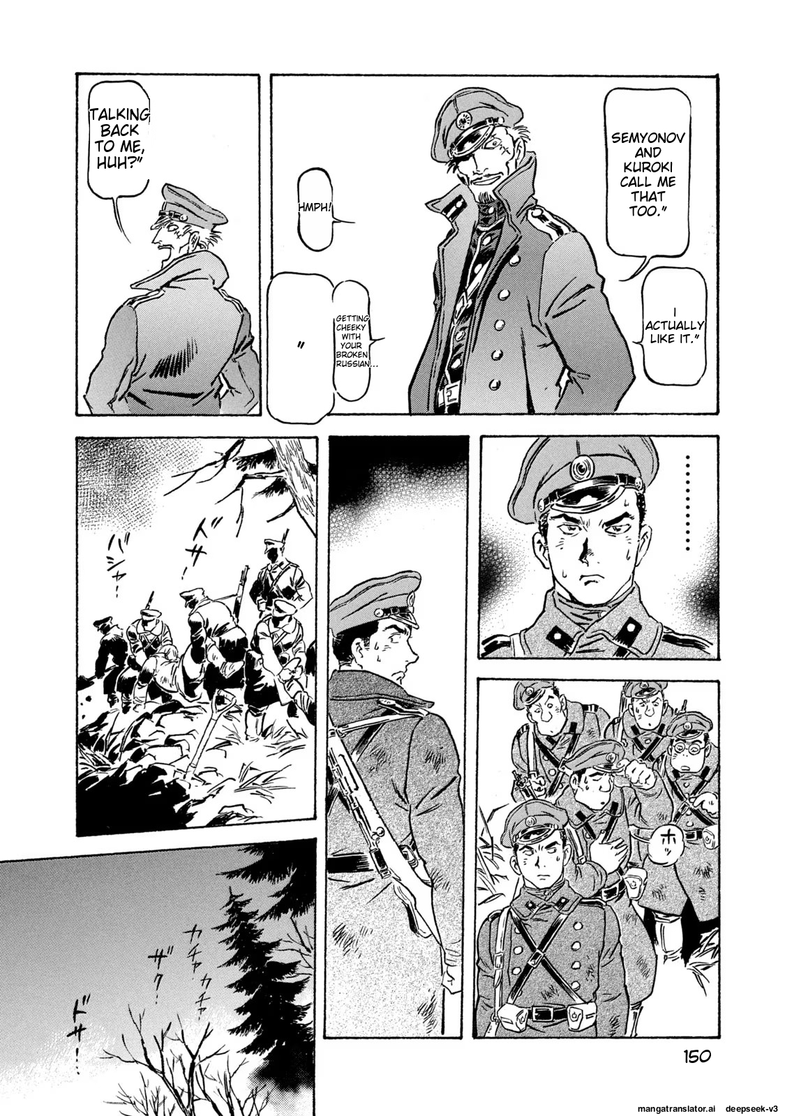 Page 151