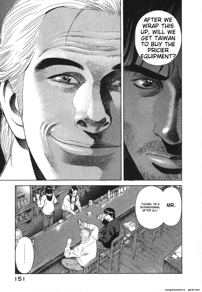 Page 151