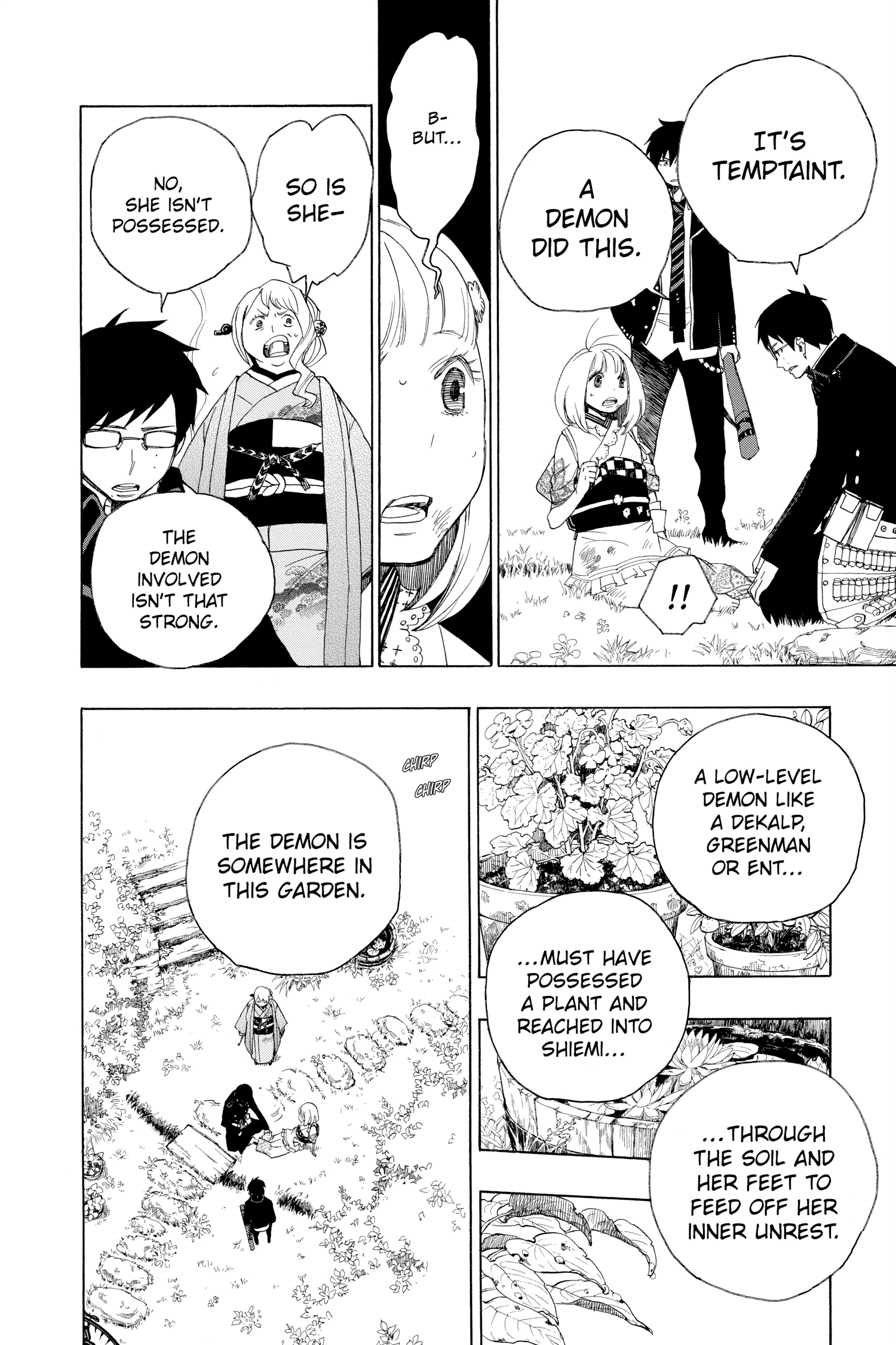 Page 151