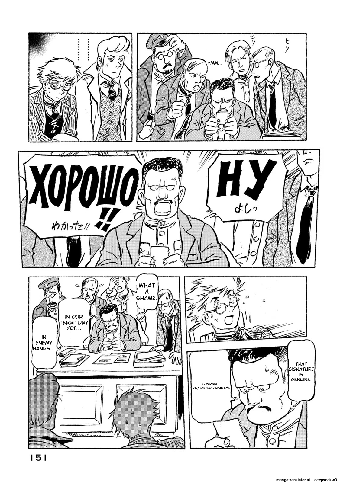 Page 152