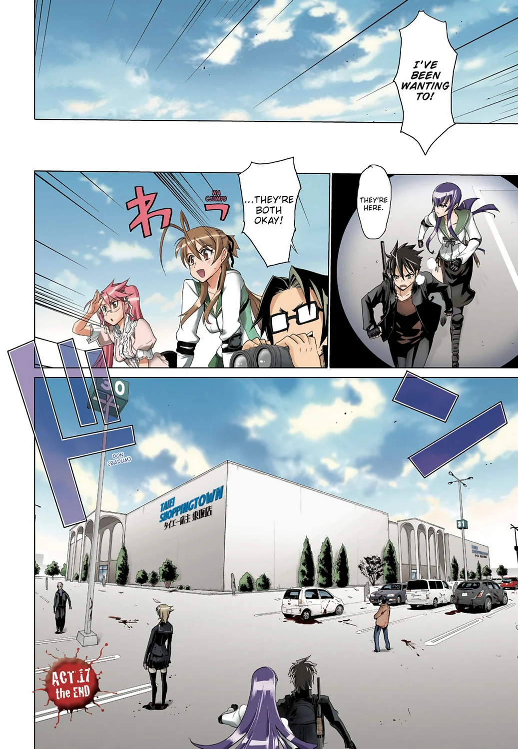 Page 152