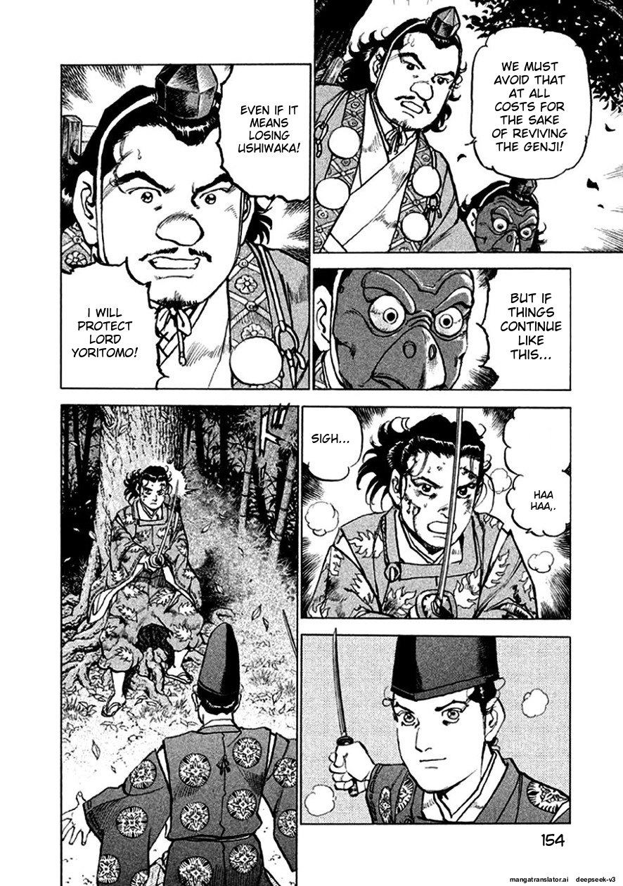 Page 152