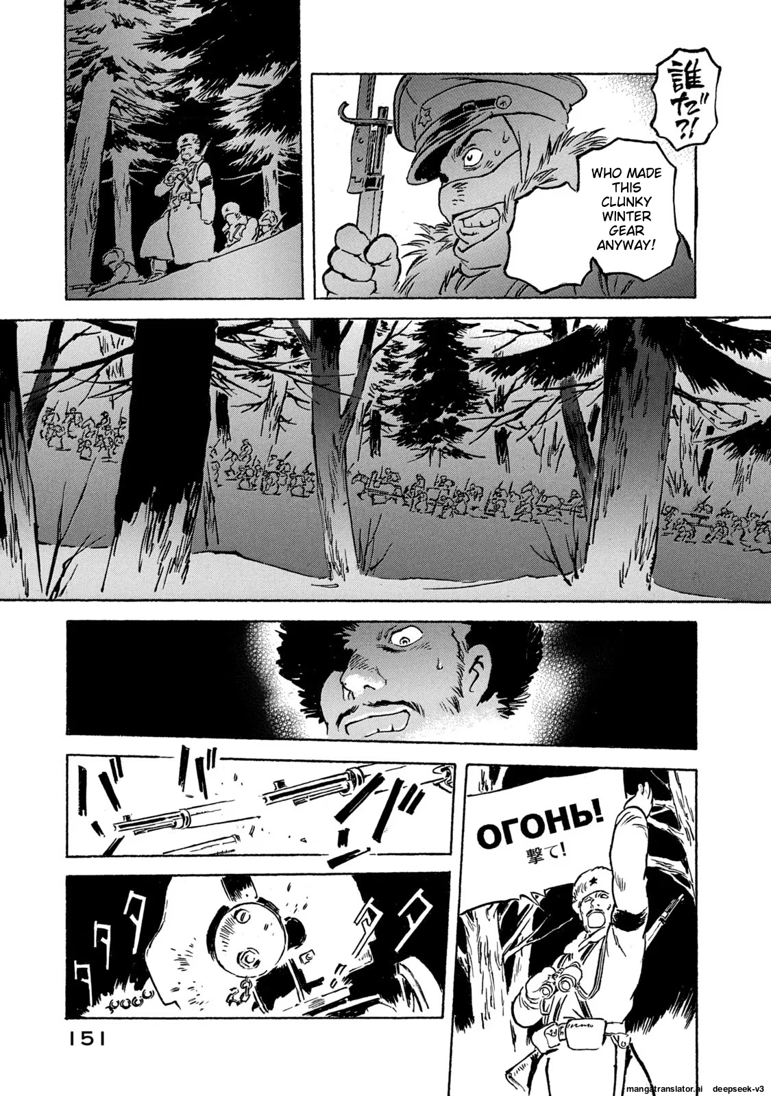 Page 152