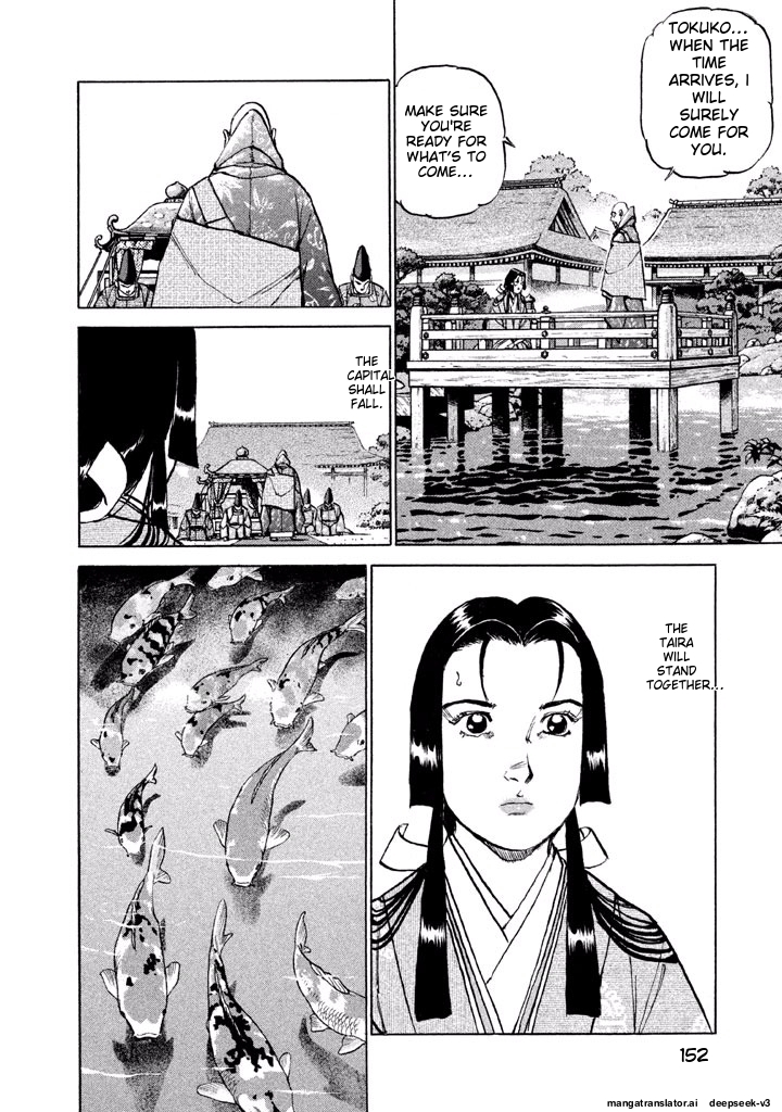 Page 152