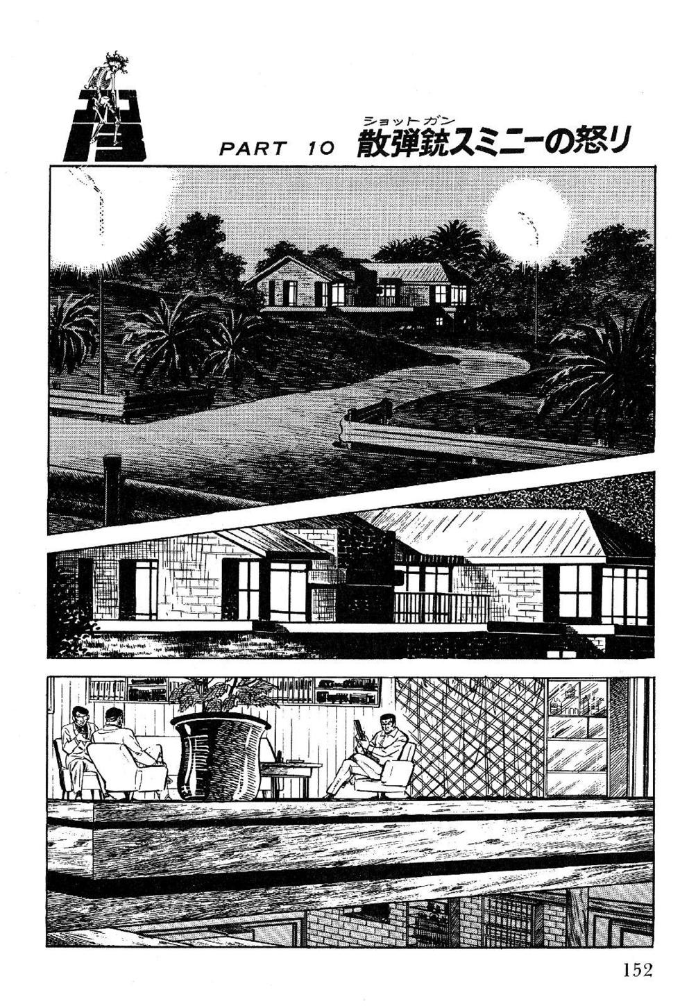 Page 152