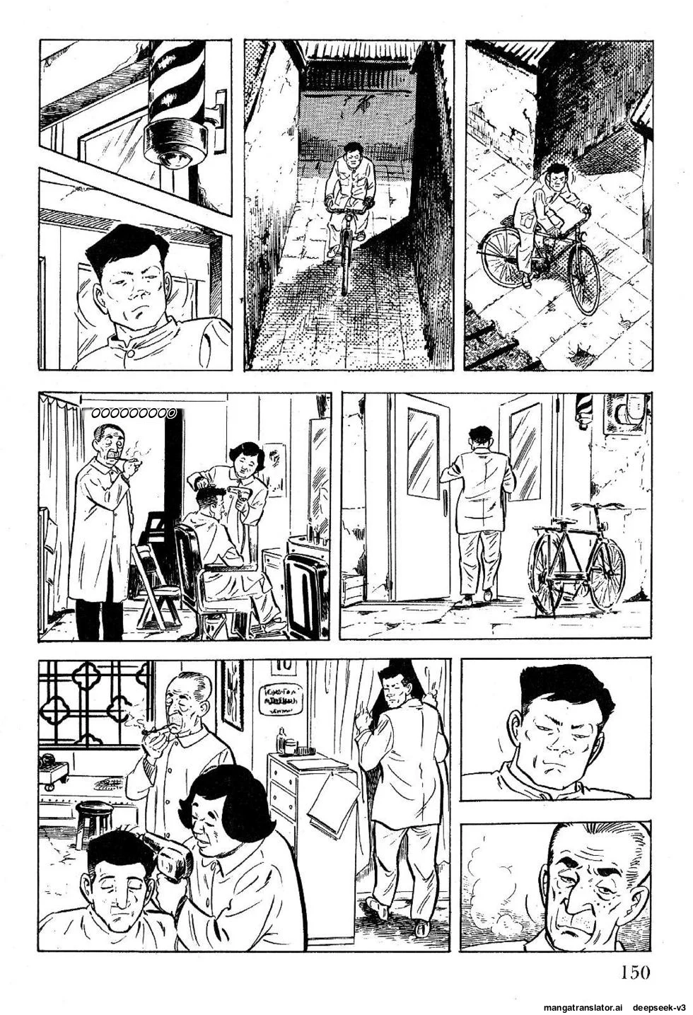 Page 152