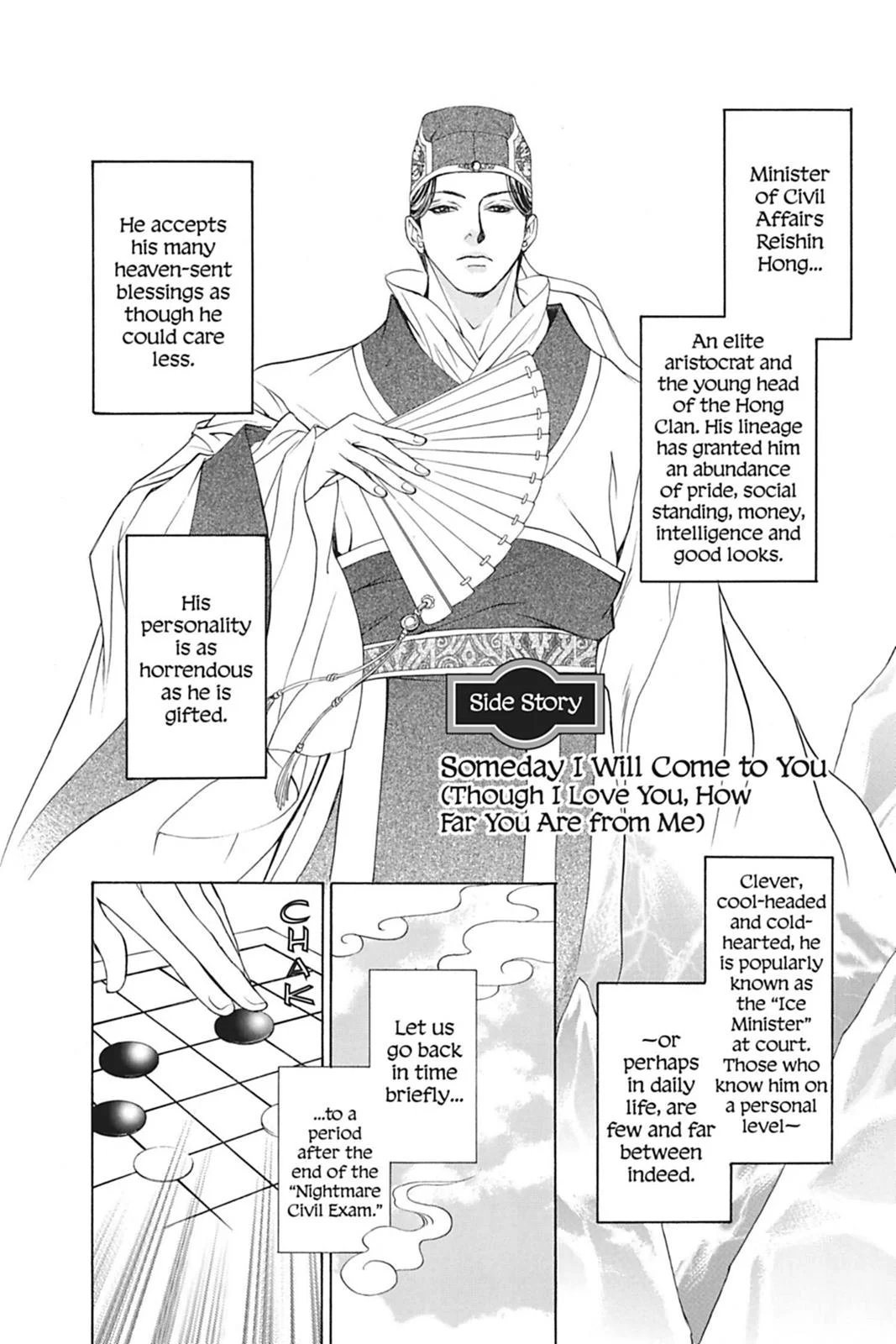 Page 152