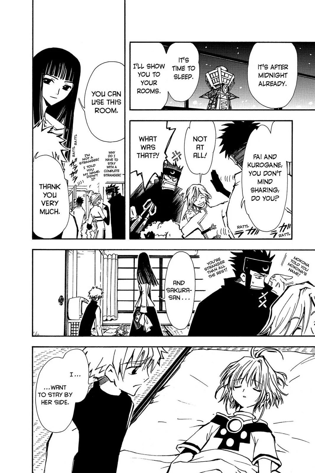 Page 152