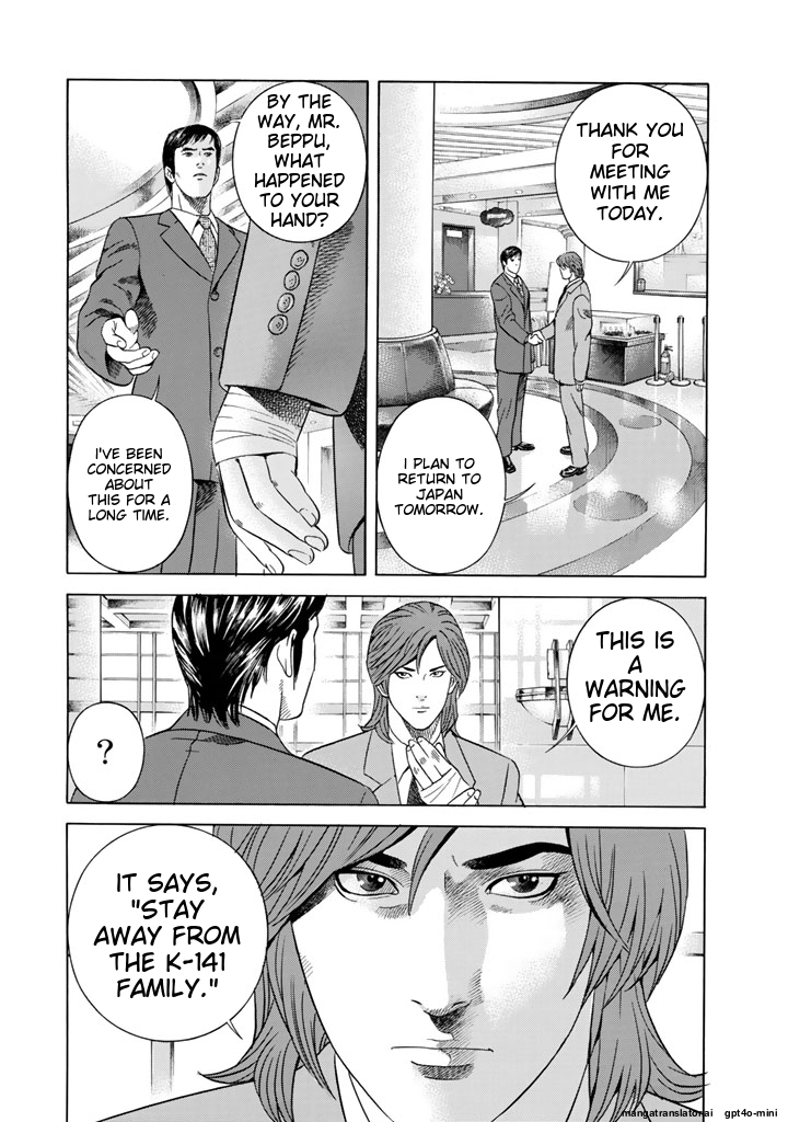 Page 152