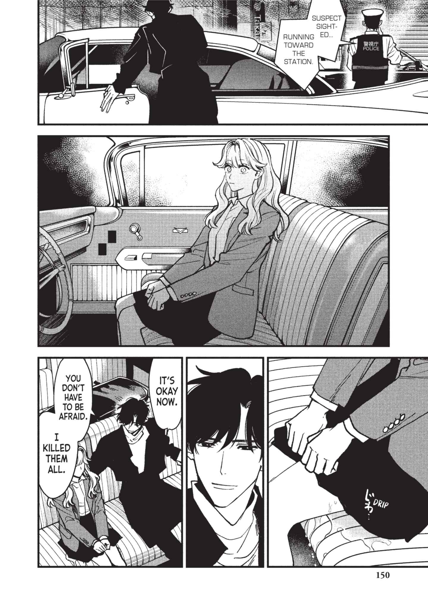 Page 152
