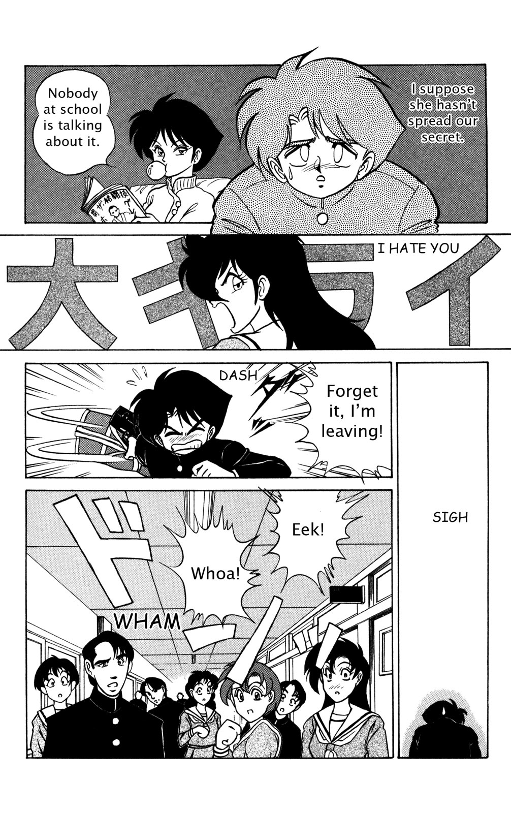 Page 152