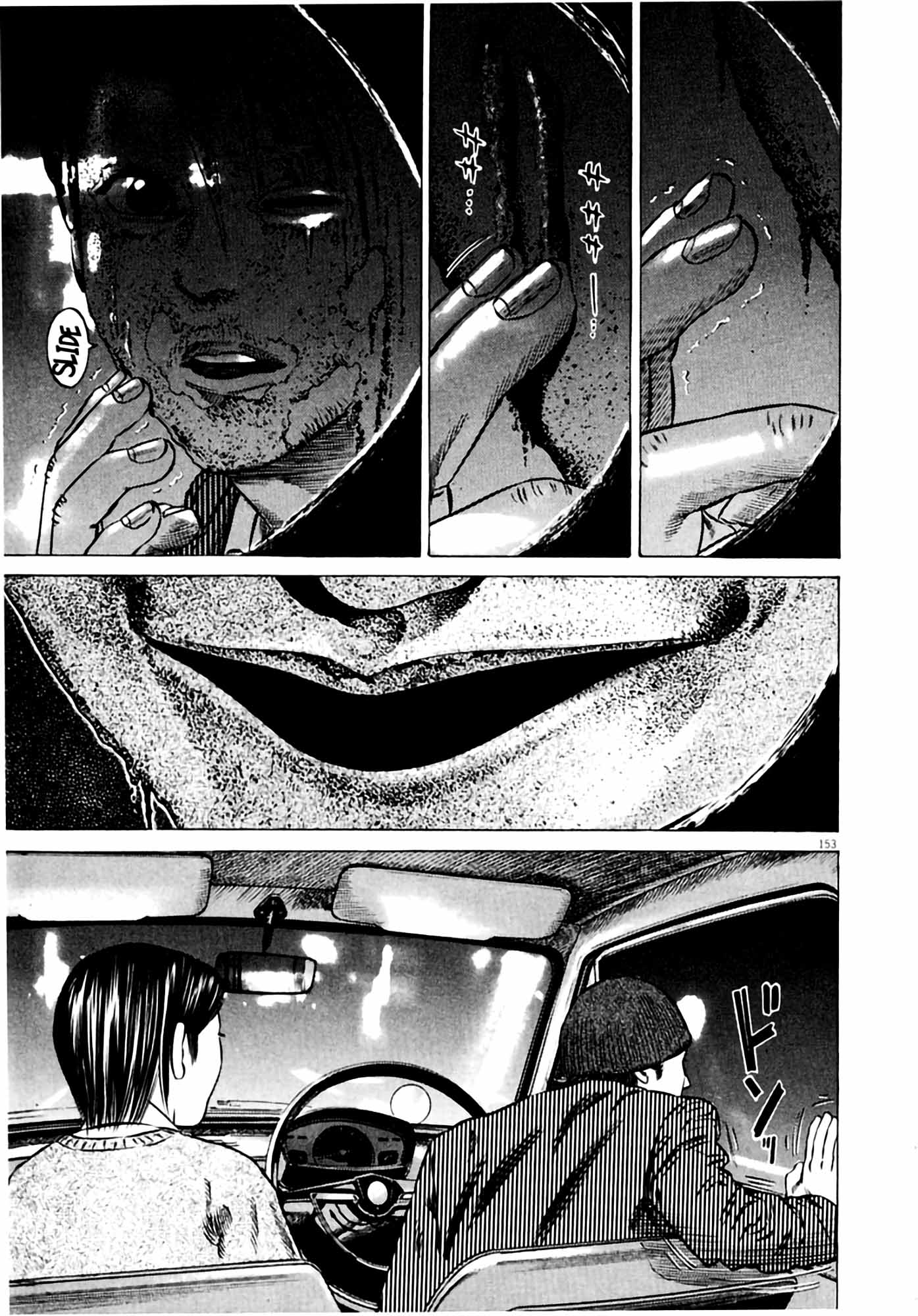 Page 153