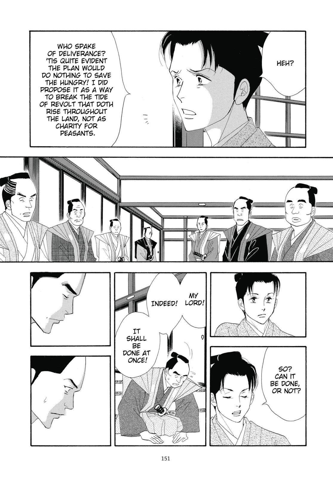 Page 152