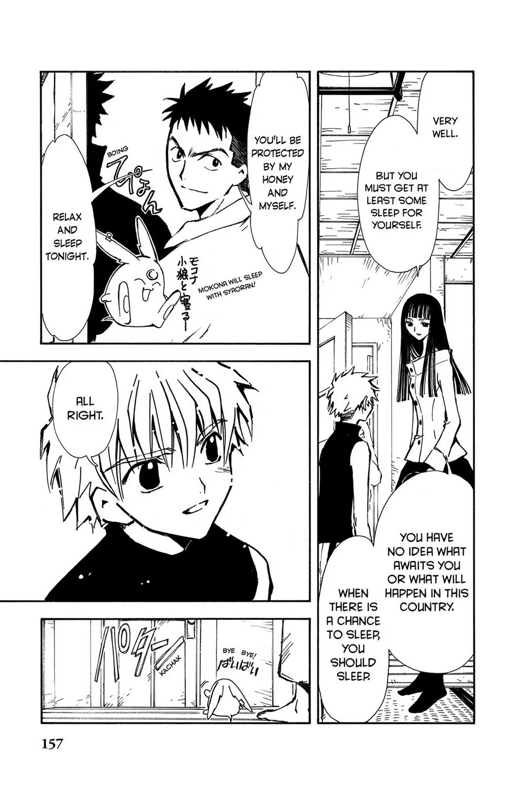 Page 153