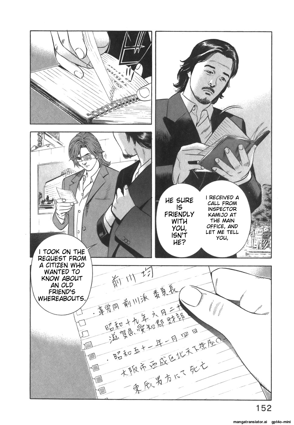 Page 153
