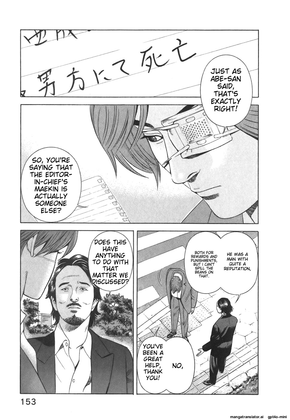 Page 154