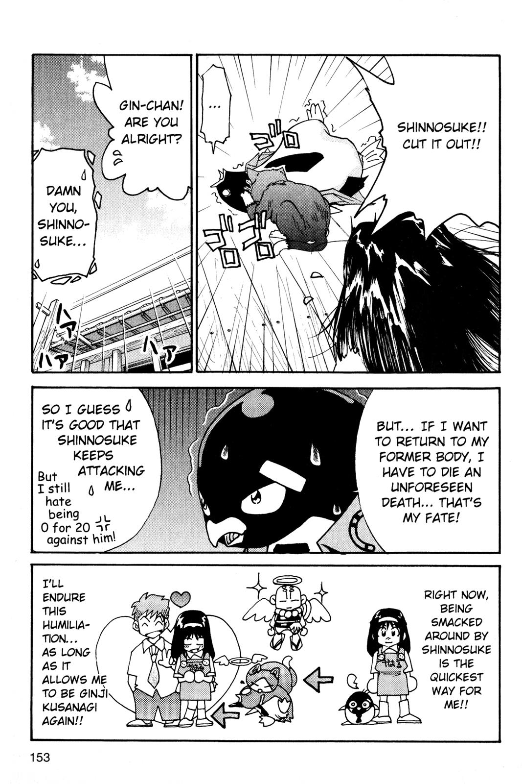 Page 154
