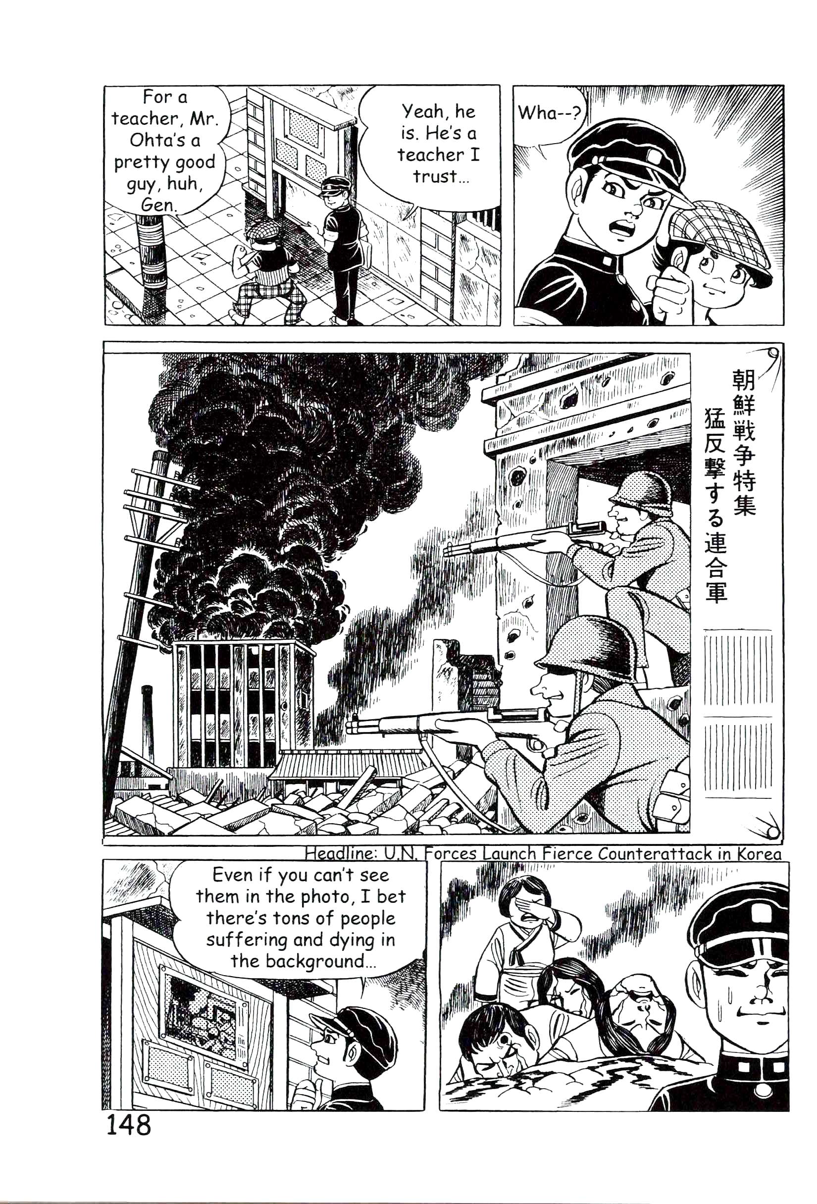 Page 154