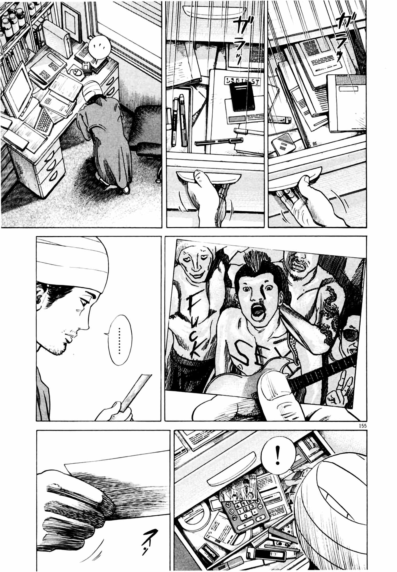Page 155