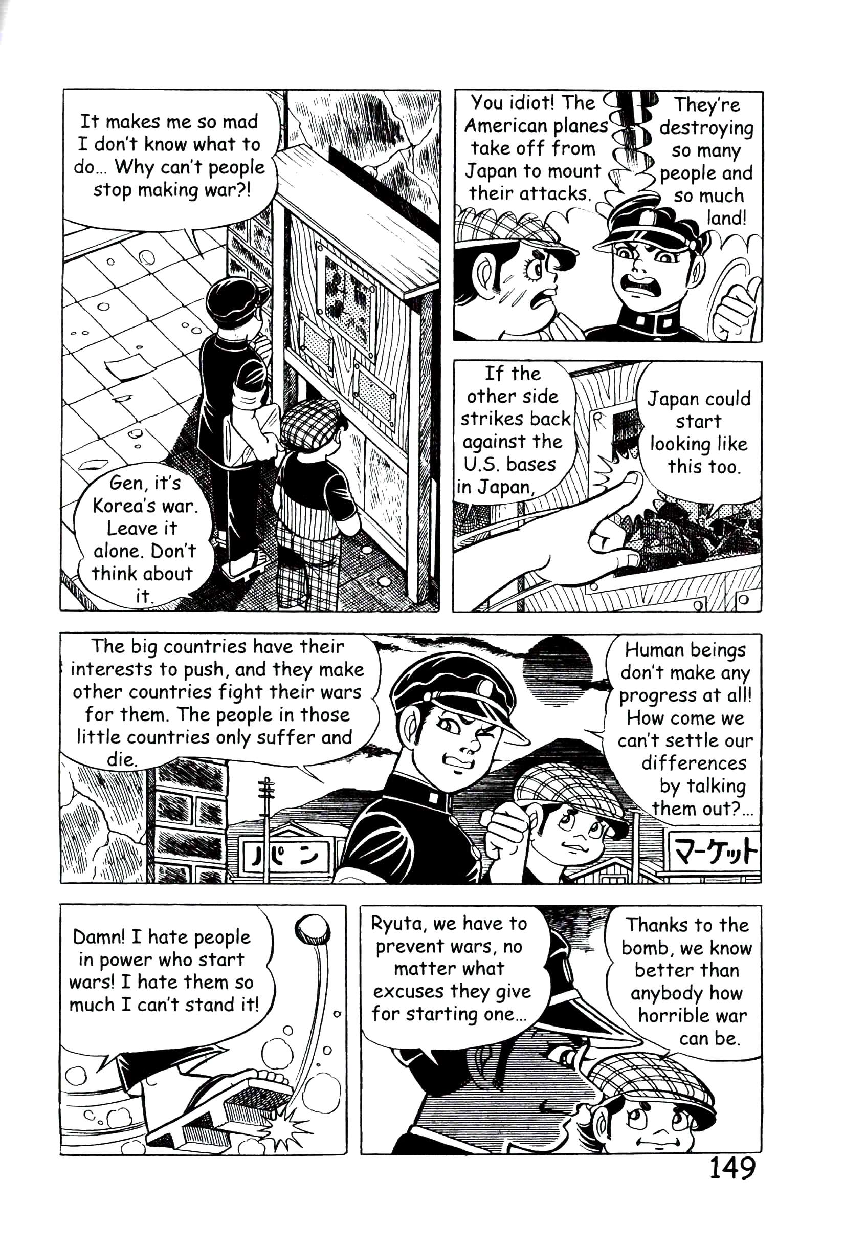 Page 155