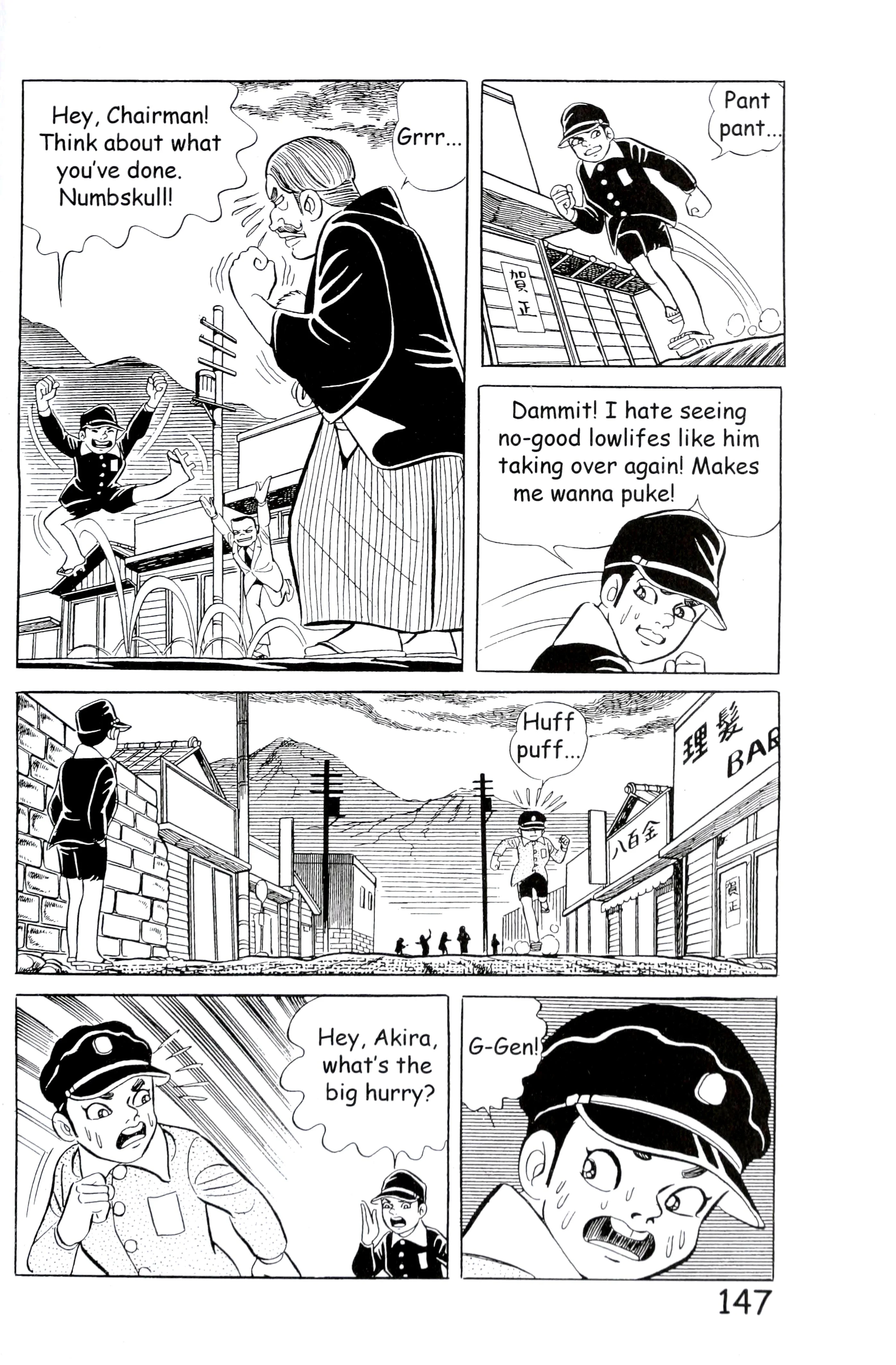 Page 155