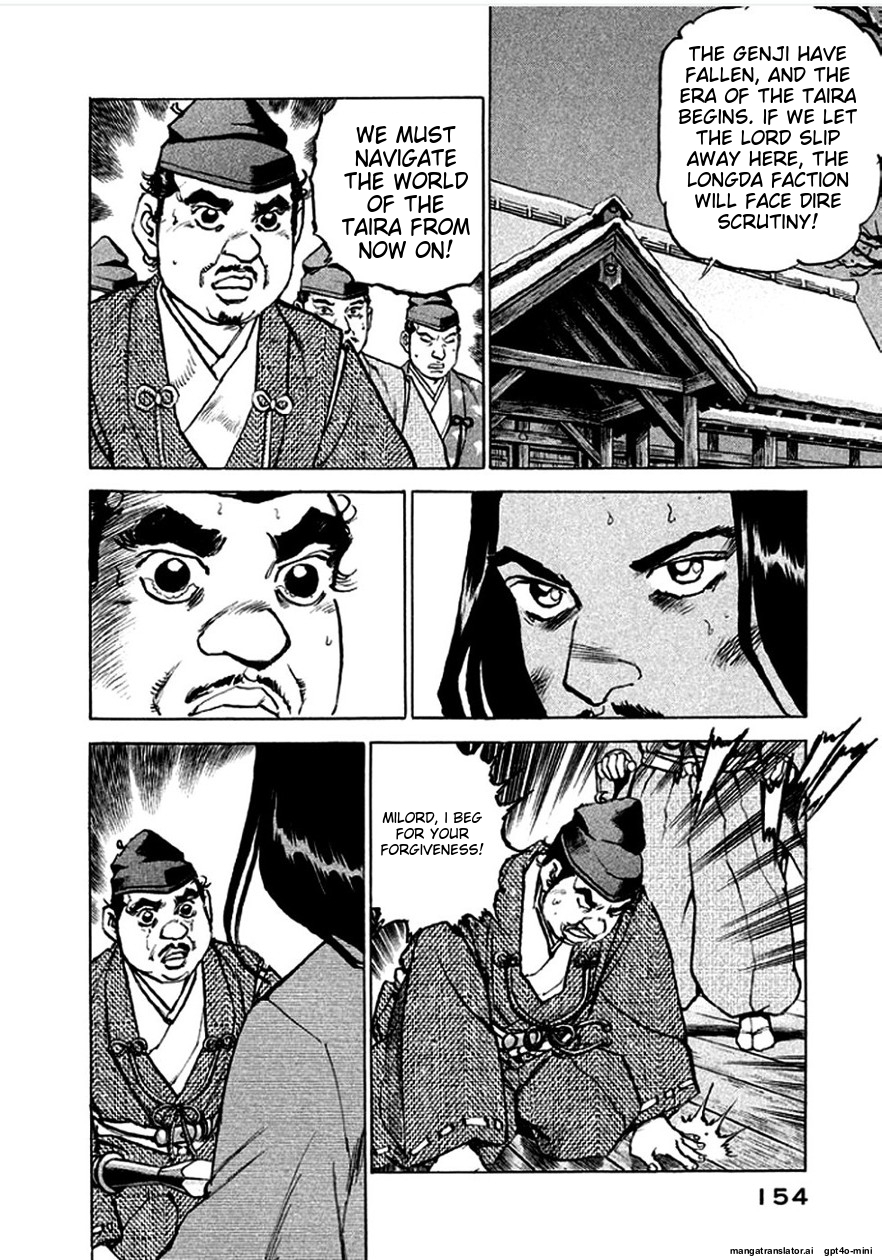 Page 155