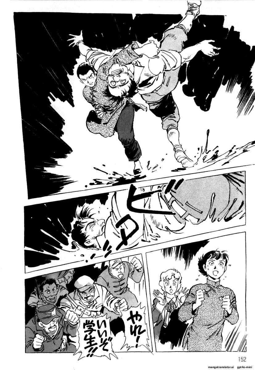 Page 155