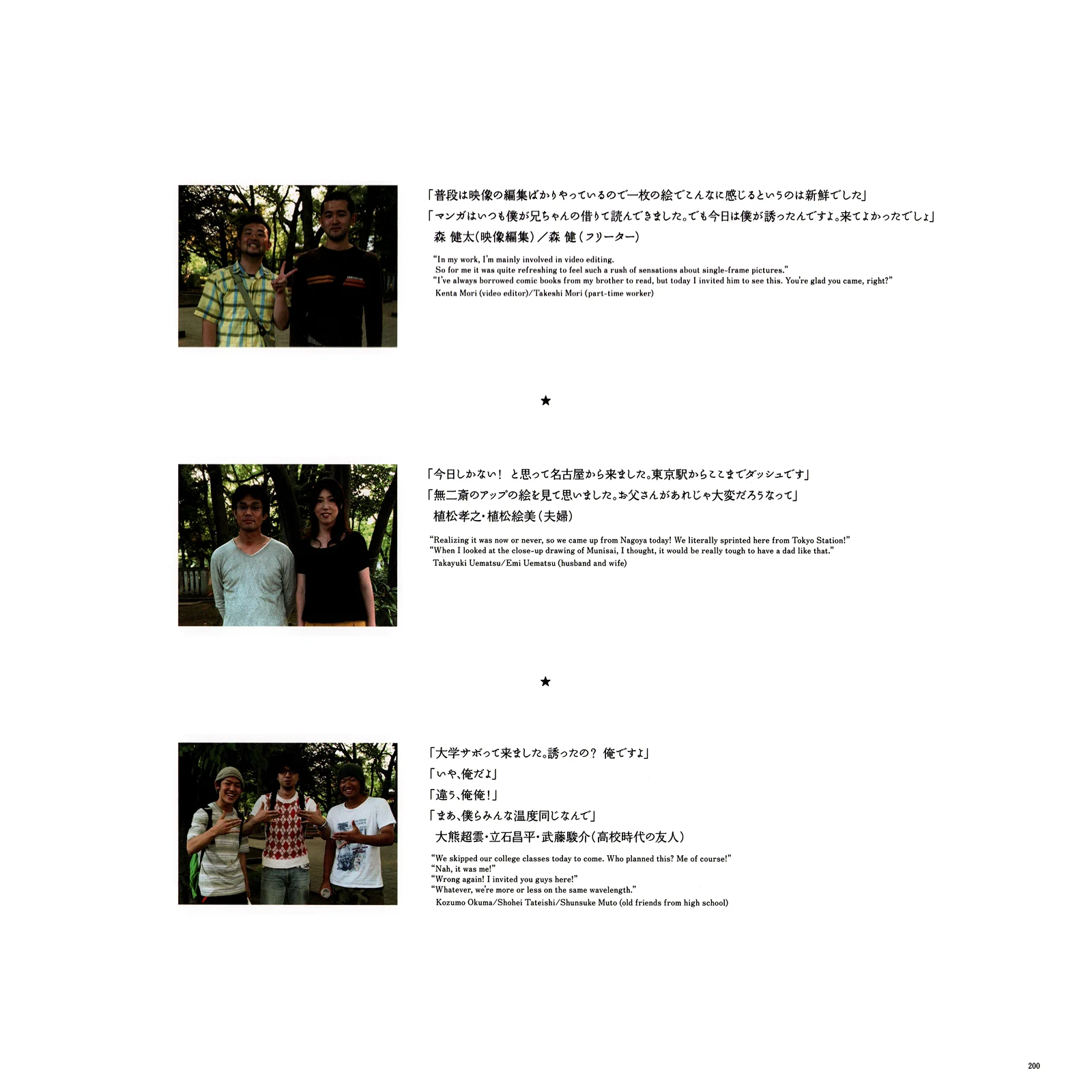 Page 155