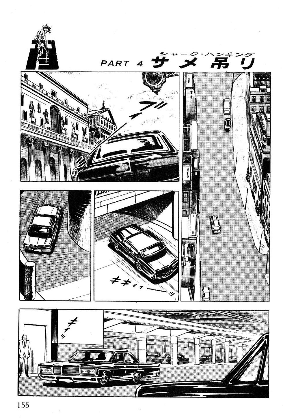 Page 155