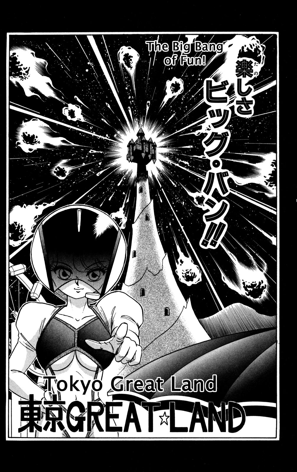 Page 155