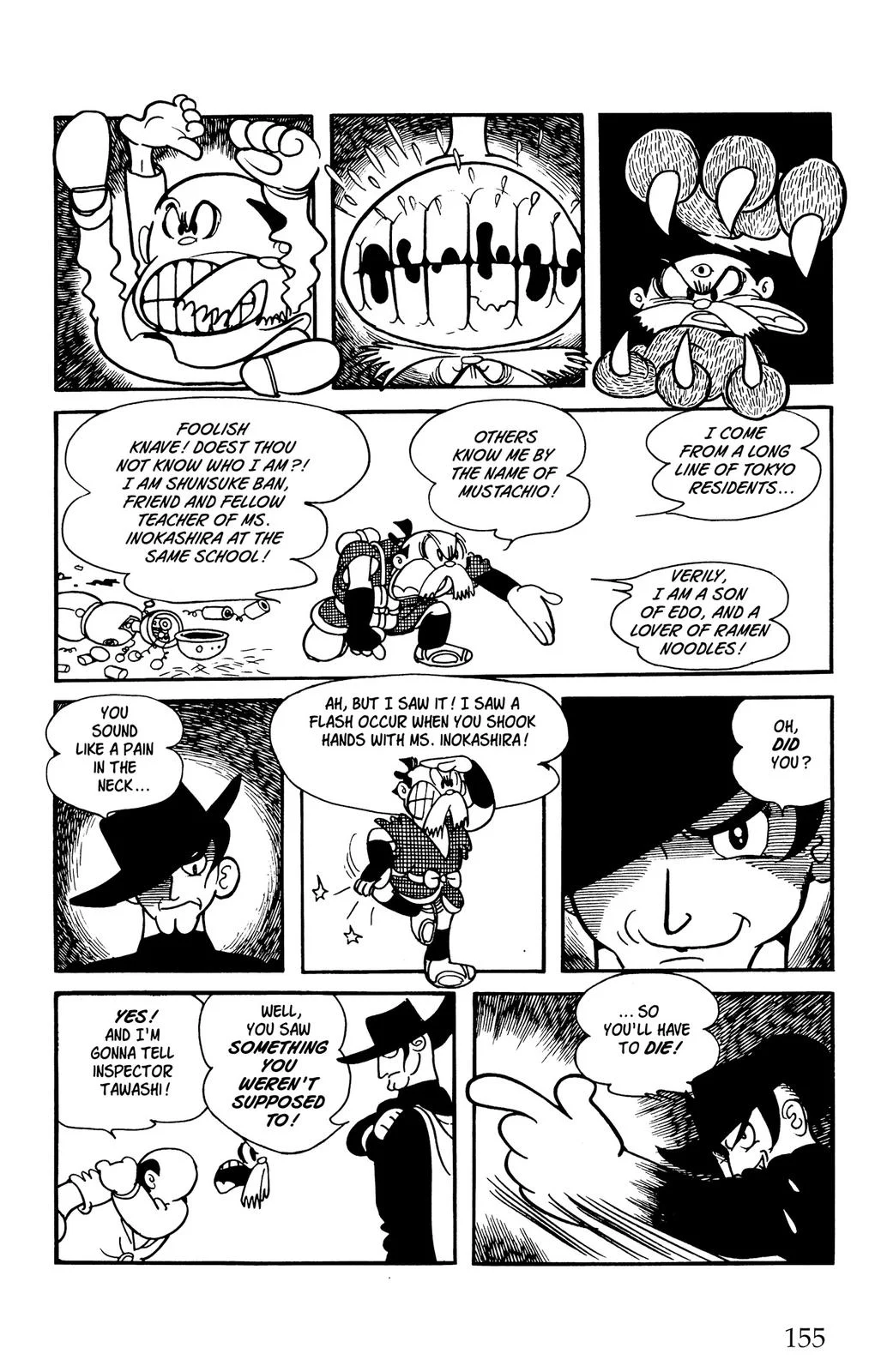 Page 155